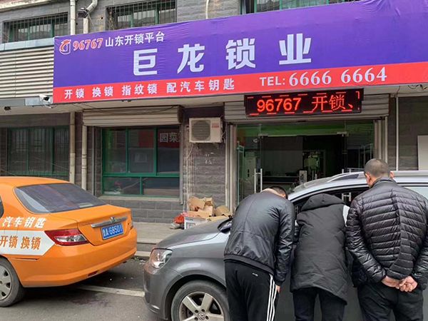 亳州山东学习汽车解码