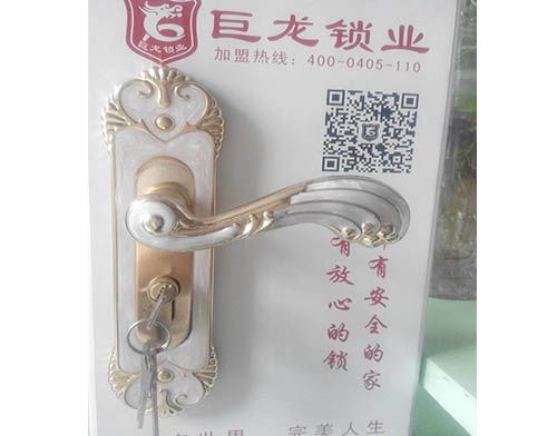 亳州学开锁技术
