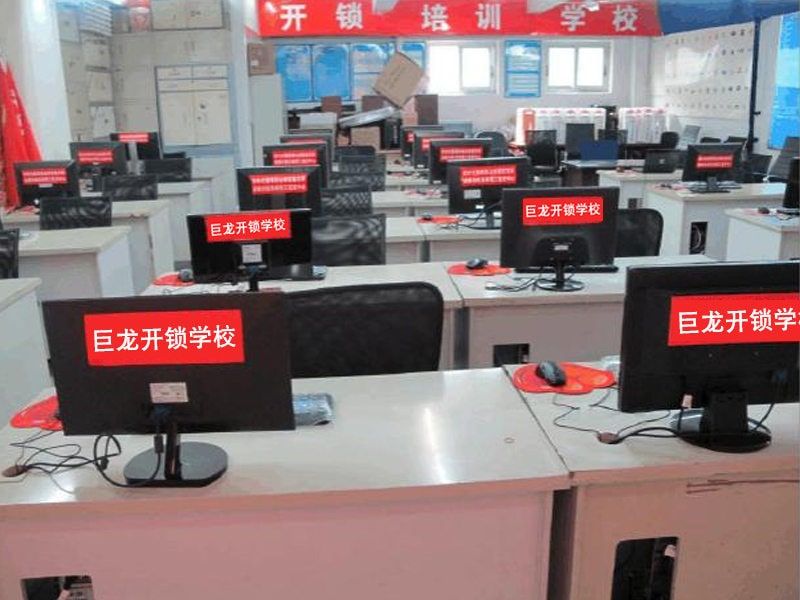 亳州开锁技术学习班